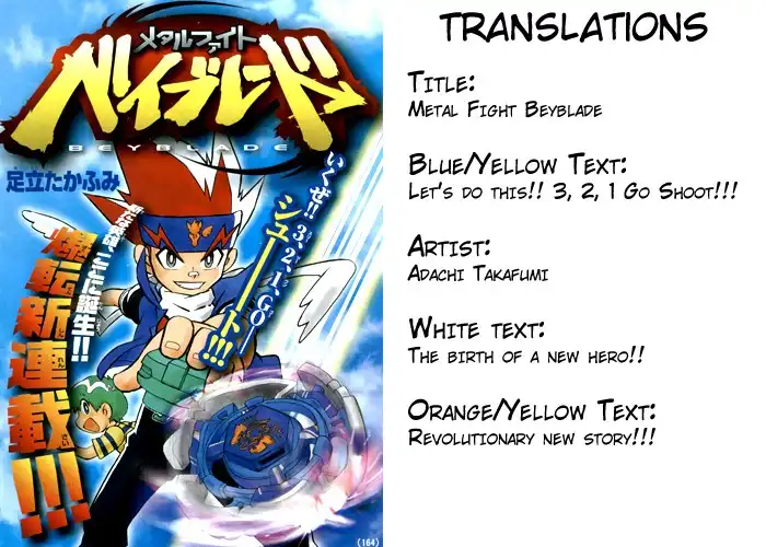 Metal Fight Beyblade Chapter 1 2